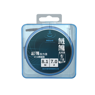 中逵未来鲢鳙主线组成品东丽原丝带pe节全套绑好大物高档钓鱼线