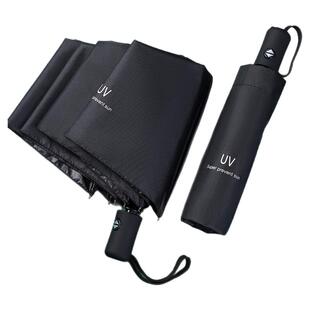 简约三折伞雨伞防晒遮阳伞大号晴雨两用全自动太阳伞遮阳2025新款