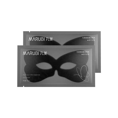 【百补】丸美胜肽赋活紧致黑蝴蝶眼膜