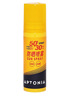迪卡侬防晒喷雾身体防水户外军训