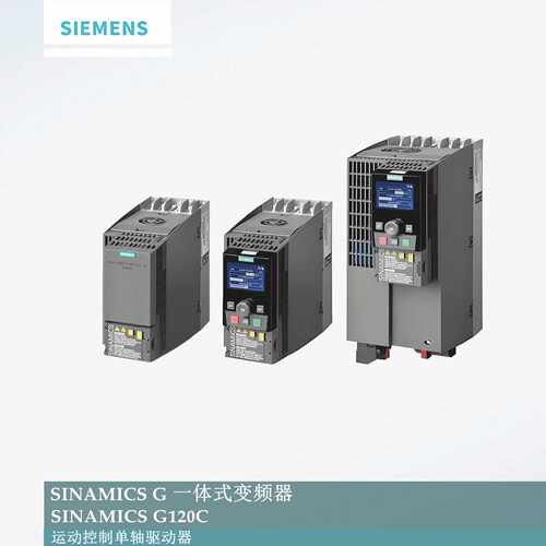 议价西门子G120C 6SL3210-1KE17/18/21/22/E23-8AF1/3U/2U/6U/7U/