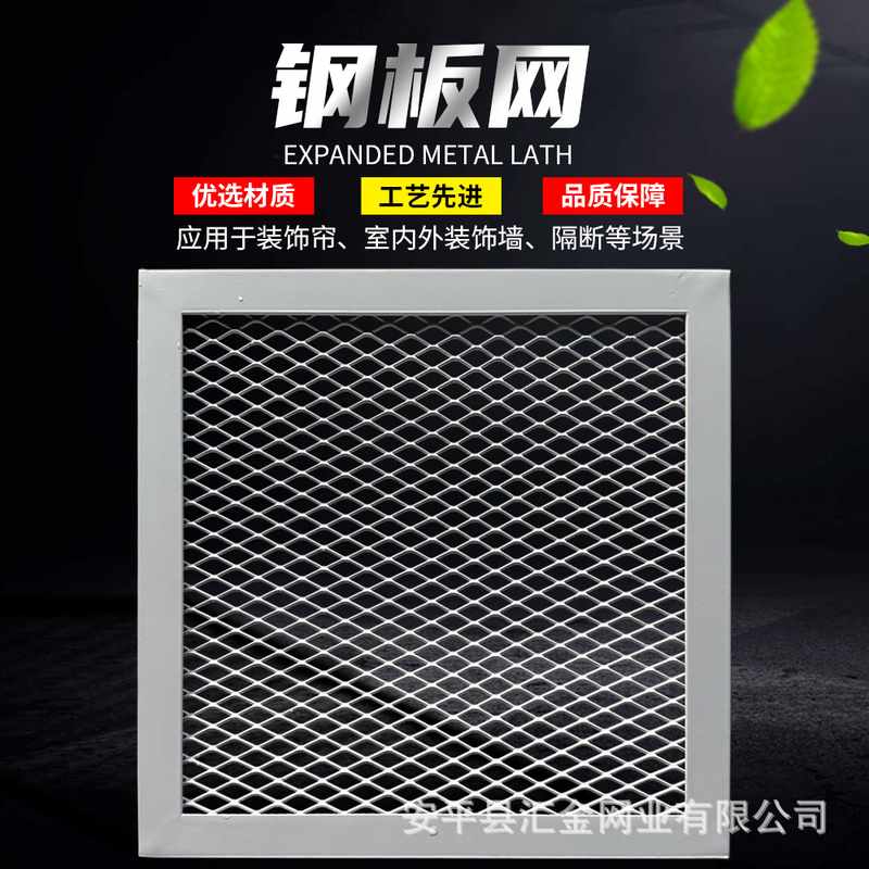 热镀锌钢板网5米超宽超厚重型钢板网不锈钢304金属拉伸网