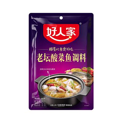 好人家老坛酸菜鱼火锅调料350g