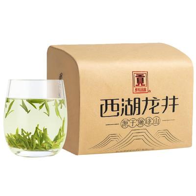 贡牌天赐精品明前狮峰龙井250g