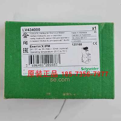 议价LV434000/LV434001/LV434002/LV432641施耐德以太网模块全新