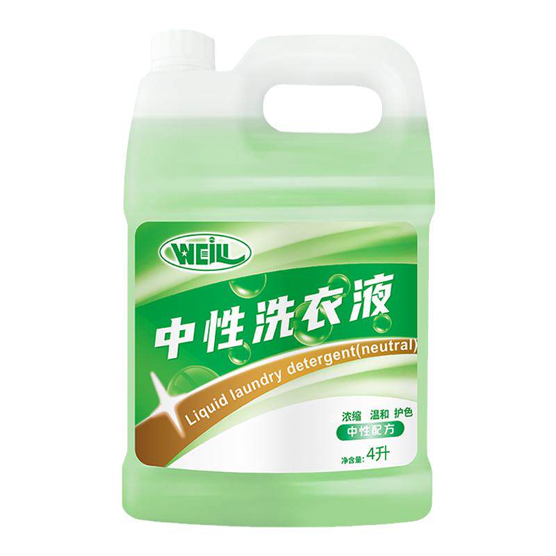 伟力中性洗衣液4L无磷机洗护衣护色洗衣液织物蓬松柔软干洗店用品
