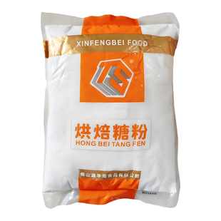 鑫丰焙烘焙糖粉2.5kg蛋糕面包饼干装饰雪花酥点心商用大包幼砂糖