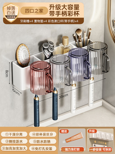 牙杯牙刷置物架子卫生间电动白色漱口免打孔家庭吹风机架壁挂墙式