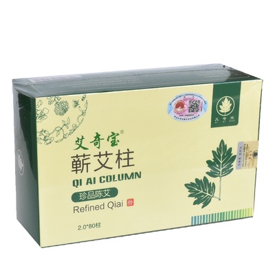 正宗蕲春三年陈纯艾叶蕲艾柱艾灸