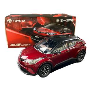 一汽丰田 原厂 1:18 TOYOTA 奕泽 IZOA 车模合金汽车模型SUV