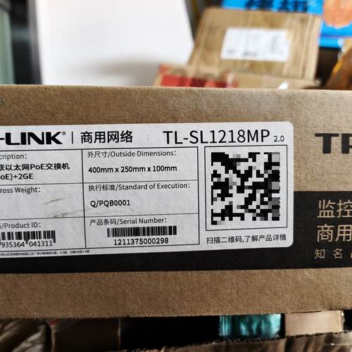 【请询价】TP-LINK TL-SL1218MP 2.0 全新原装现货