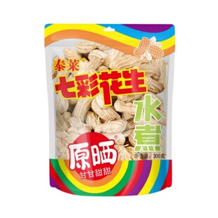 泰莱七彩咸干花生300g袋装带壳广东特产坚果包装炒货年货下酒送礼