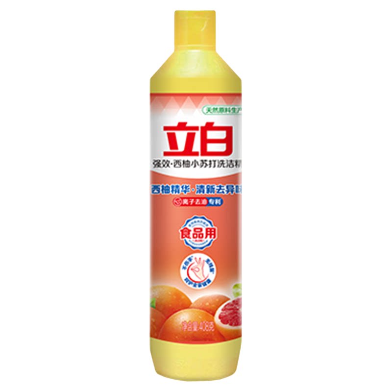 立白西柚洗洁精瓶装食品用去油精粹超值组合装官方正品餐具清洁剂
