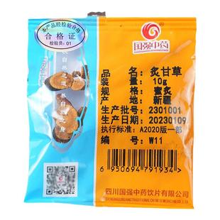 国强中药 炙甘草 独立小袋中药饮片中药材抓配药厂直销官方旗舰店