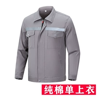 Чистое хлопковое отражательное полоска с длинным рукавом серо