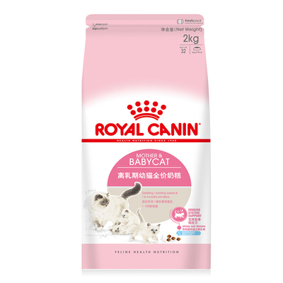 皇家bK34哺乳期母猫奶糕粮包邮