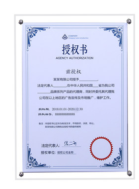 高透亚克力简约现代美观大方