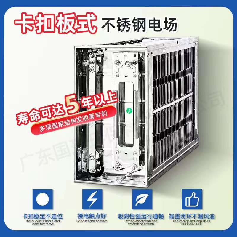 广州蓝清静电式油烟净化器酒店厨房餐饮商用油烟净化除味一体机