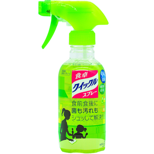 日本花王食卓餐桌除菌清洁剂擦桌子喷雾宝宝餐椅厨房冰箱爬爬垫液