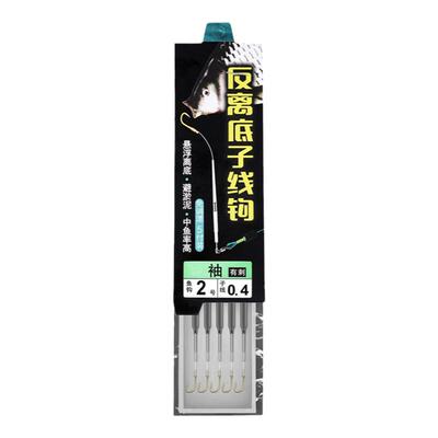 反离底子线钩成品鱼钩金袖伊势尼
