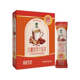 内蒙奶茶红糖姜枣牛乳茶140g冲泡热饮姨妈养生茶早餐下午茶奶茶粉