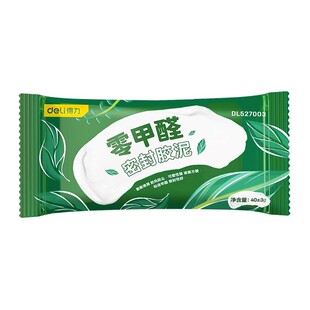 得力下水道密封胶泥防臭虫封堵空调孔堵洞口防水堵塞泥管道墙填缝