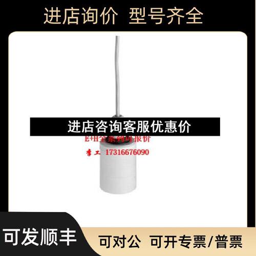 议价EH恩德斯豪斯声波液位计探头FDU91RG2AA