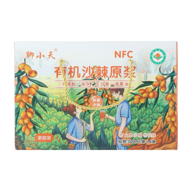 新疆大果有机沙棘原浆独立包装