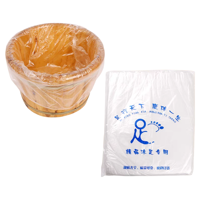 一次性泡脚袋足浴袋足疗袋沐足袋足浴塑料袋木桶袋洗脚盆袋子桶膜