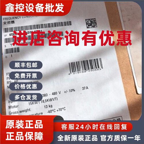 议价6SE6440-2AD31-5DA1西门子440变频器带 内置式A滤波器 380V 1
