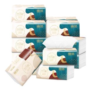 丽邦抽纸巾360张20包卫生纸张抽家用实惠装餐巾纸面巾纸可湿水