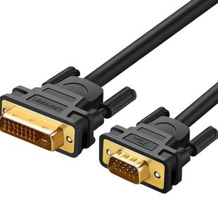 绿联dvi转vga线公对公转接线头电脑显卡连接显示器24+1高清转换线