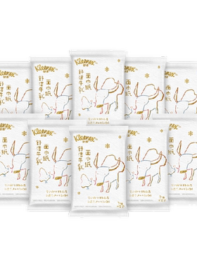 舒洁保湿云柔巾纸巾7抽×10包6层厚