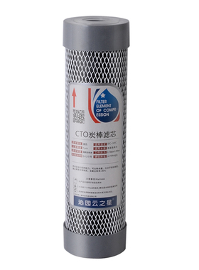 蓝珍珠净水器10寸通用滤芯