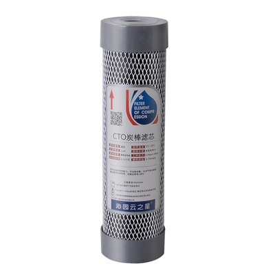 蓝珍珠净水器10寸通用滤芯