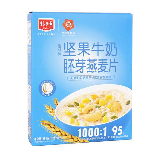 精力沛坚果牛奶胚芽燕麦片早餐速食冲饮即食营养代餐饱腹懒人食品