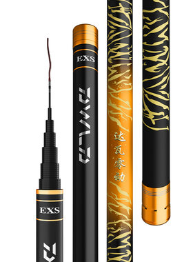 正品达瓦零动炮竿传统钓长杆打窝