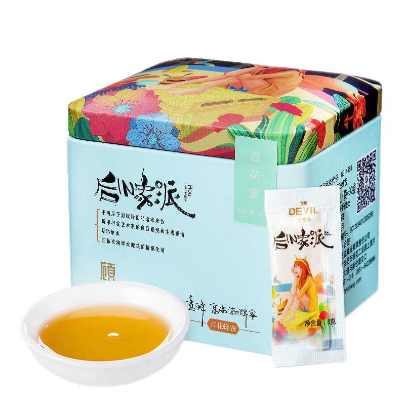 顾公蜂蜜天然营养便携高颜值