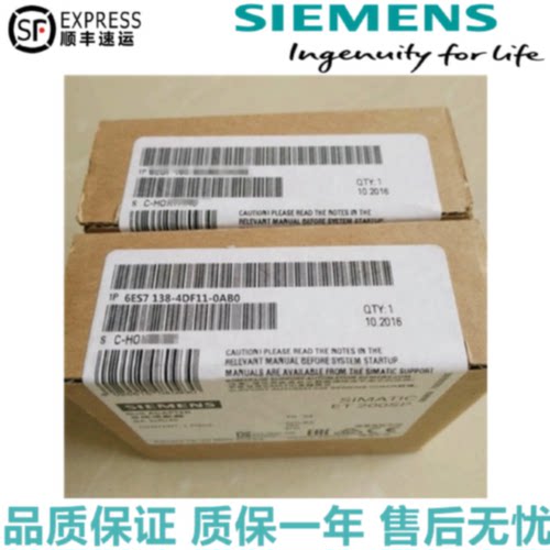 议价6ES7138-4DF11-0AB0 S7-ET200系列模块 6ES7 138-4DF11-0AB0