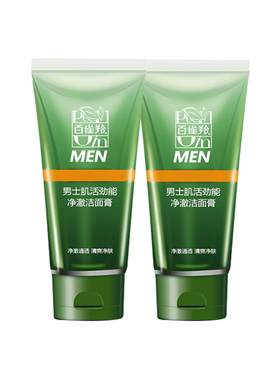 百雀羚男士肌活劲能净澈洁面膏