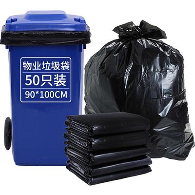 RDE利得加厚垃圾袋不易滴漏50只