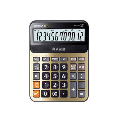 新店开业卡西欧语音计算器dy-120