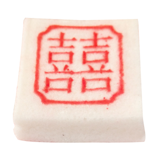 订婚糕点结婚婚宴喜糕红双喜囍糕乔迁米糕糍糕家有喜事喜饼宴回礼