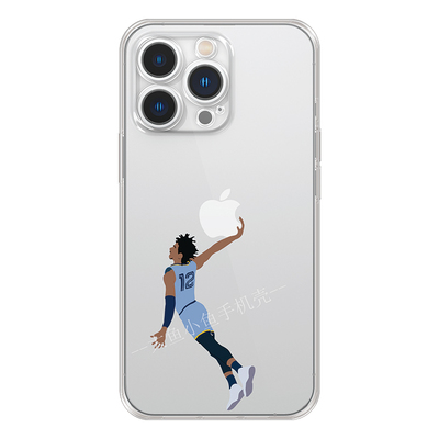 莫兰特亚历山大手机壳