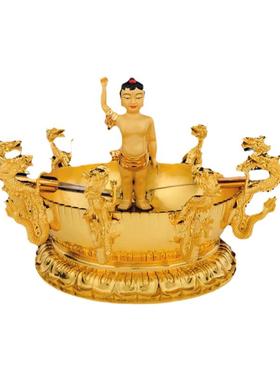 台湾盛凡节日纯铜鎏金九龙浴佛盆
