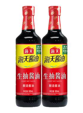 海天生抽酱油500ml*2家用调料