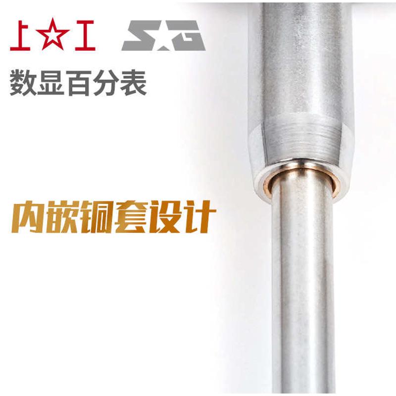 上工数显百分表0-12.7 0-25.4mm数显高精度精密千分表指示表0.001