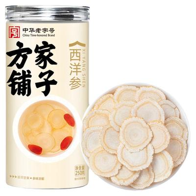 方家铺子西洋参片250g瓶装