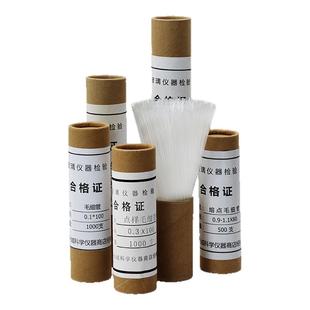 玻璃点样毛细管熔点毛细管内径0.1/0.3mm*100mm 0.4/0.5mm*100mm 0.9-1.1mm一端封口熔点1000支/筒实验室用