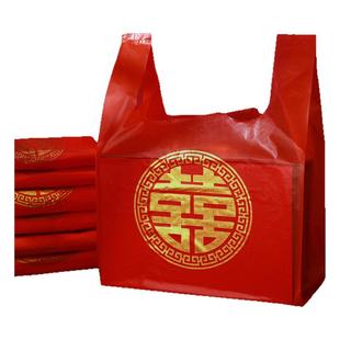 红色喜字塑料袋子喜庆加厚中式婚宴婚礼回礼烟酒手提方便袋打包袋